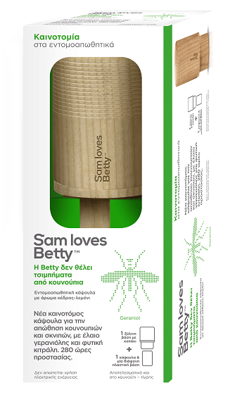 Εντομοαπωθητική Κάψουλα Κουνουπιών Sam Loves Betty (1τεμ)