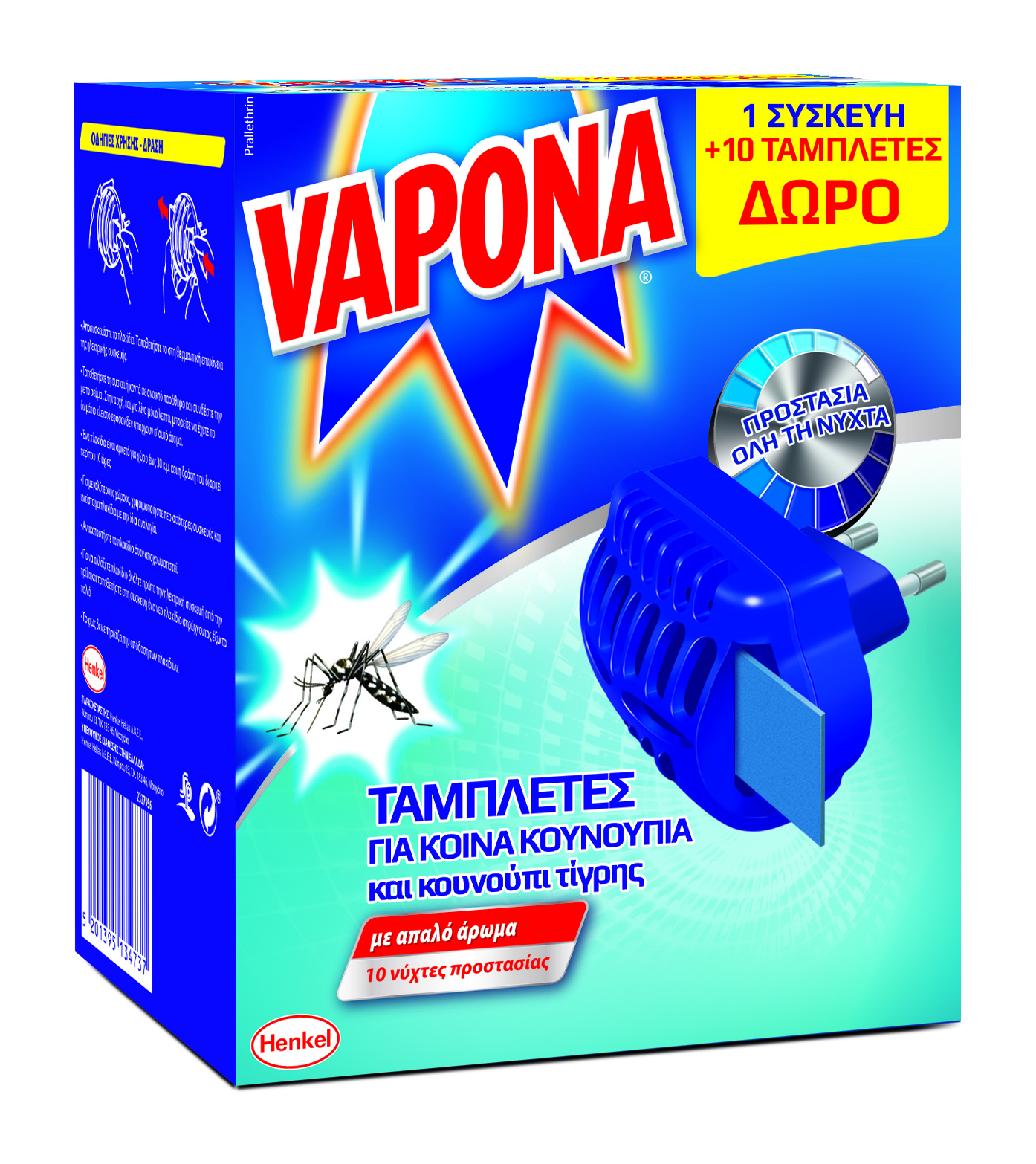 Henkel Laundry Αντικουνουπικό Σετ με Ταμπλέτες Vapona +10τεμ Δώρο