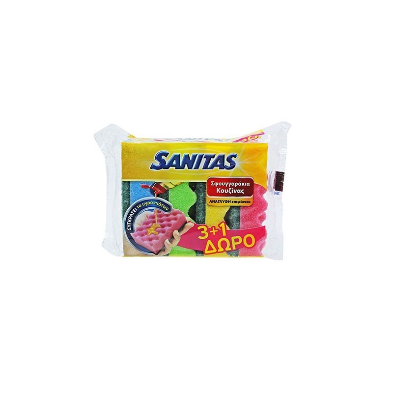Σφουγγαράκι Κουζίνας Wavy Sanitas (3+1 τεμ Δώρο)