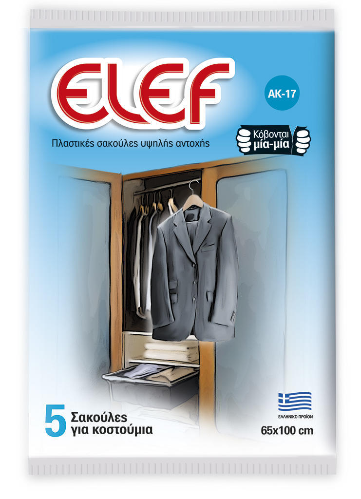 Rolopack Σακούλες Φύλαξης Κοστουμιών 65x100cm AK17 Elef (5τεμ)