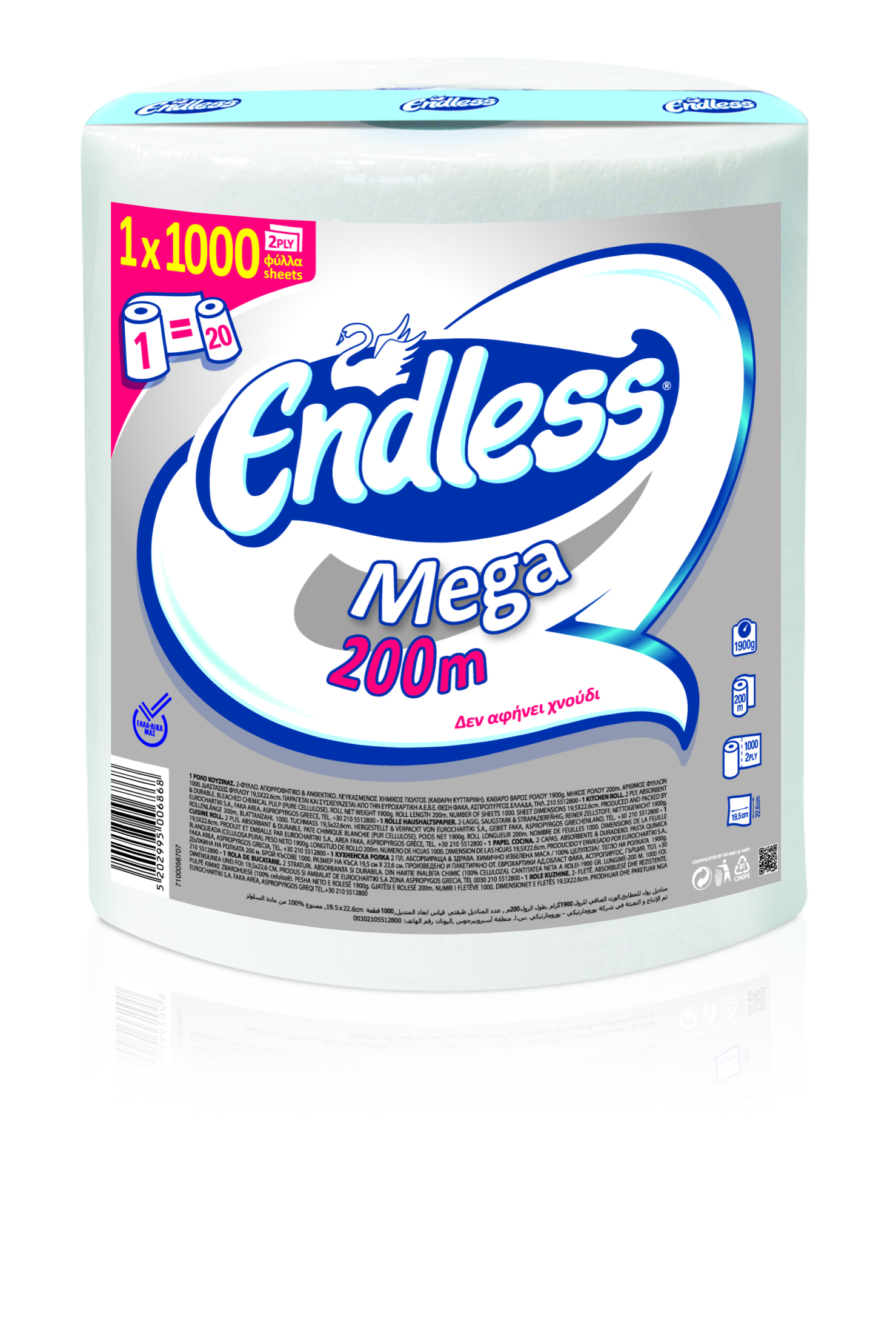 Ρολό Κουζίνας 2φύλλο Endless (1900 g)