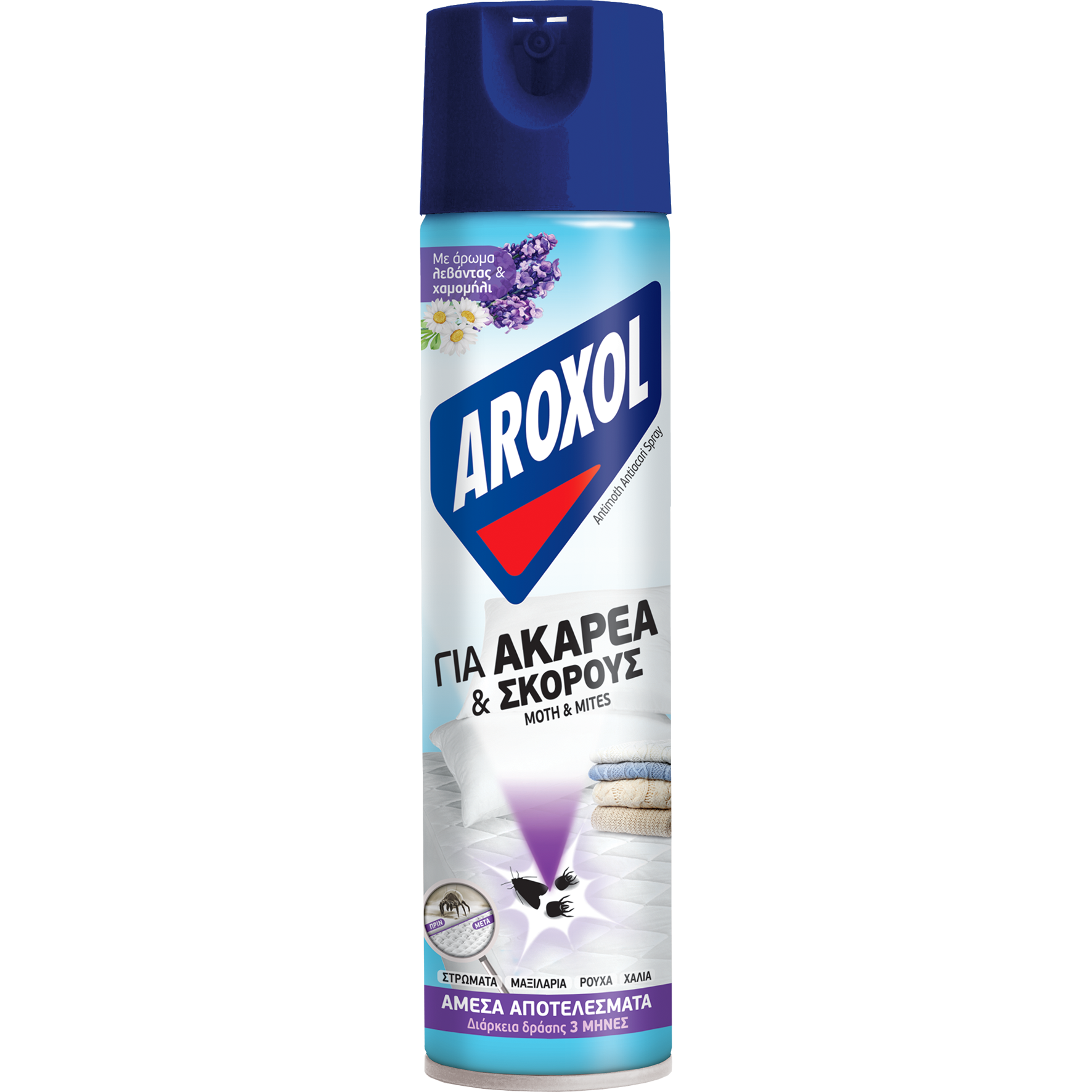 Εντομοκτόνο Spray Ακάρεα & Σκόρους Λεβάντα Aroxol (300ml)