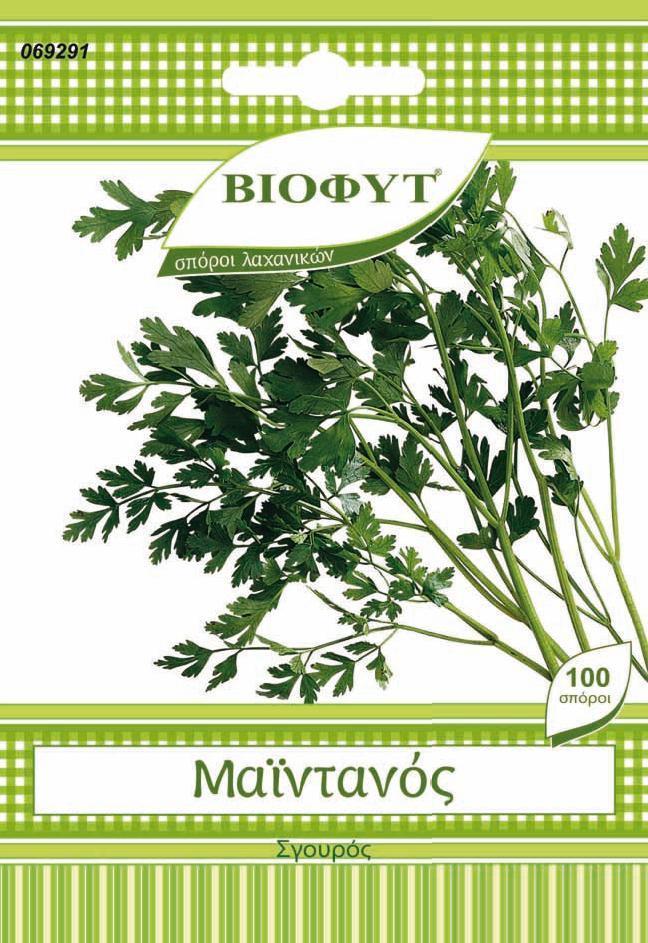 Σπόροι Μαϊντανός Σγουρός Biofyt (500 σπόροι)
