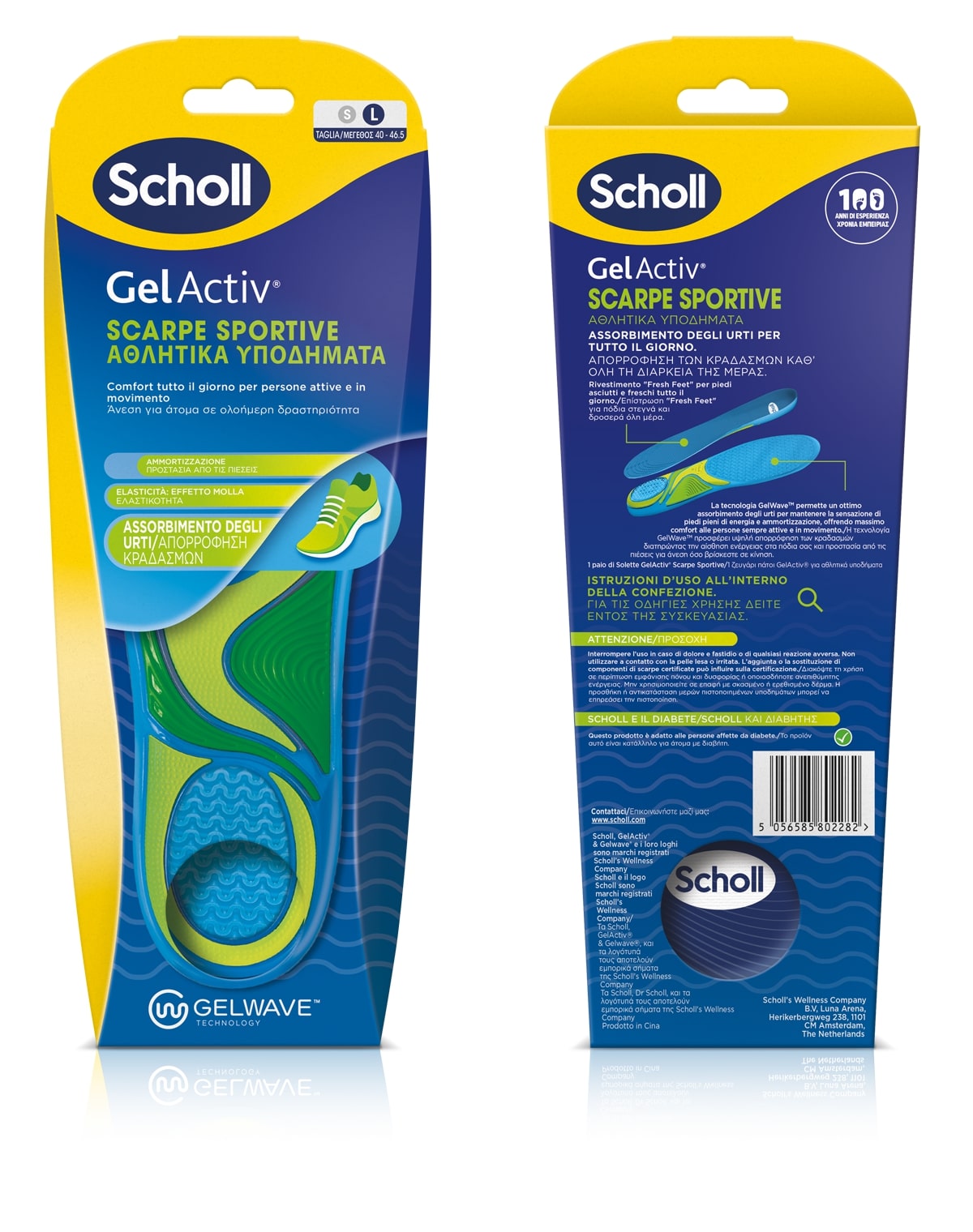 Reckitt Benckiser Health Πάτοι GelActiv για Αθλητικά παπούτσια Large No 40-46.5 Scholl (1τεμ)