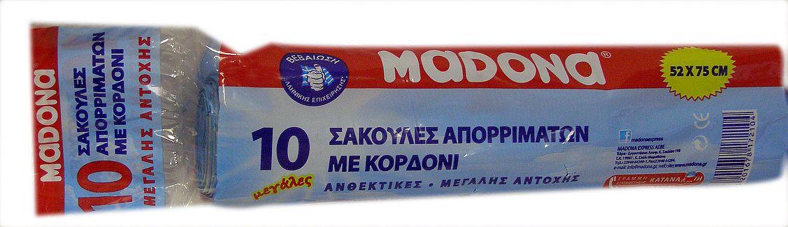 Σακούλες Απορριμμάτων με Κορδόνι Μεγάλες Madona 52×75 (10τεμ)