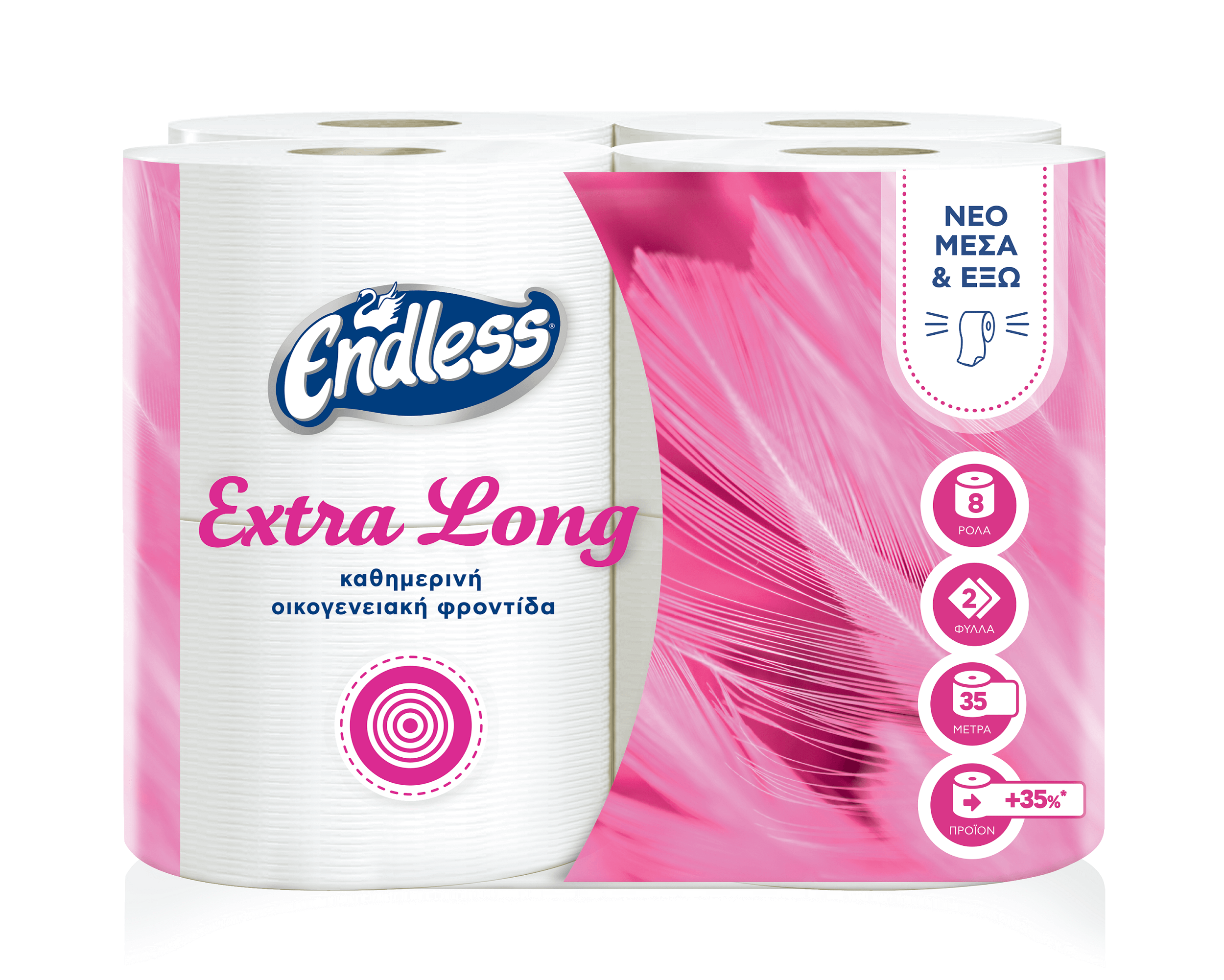Ρολό Υγείας Extra Long 2φυλλο Endless (8 ρολά *110g)