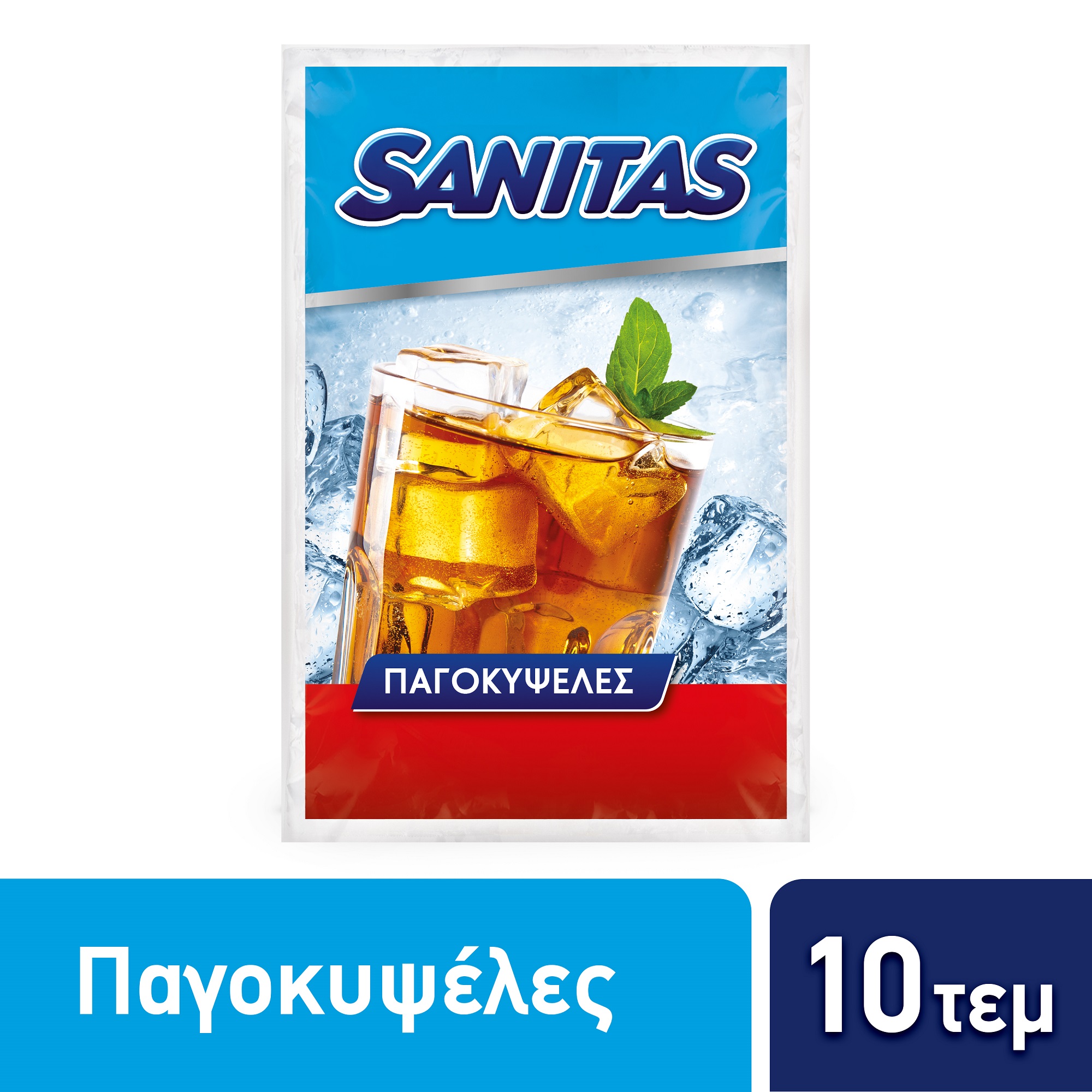 Sarantis Παγοκυψέλες Sanitas (240 παγάκια)