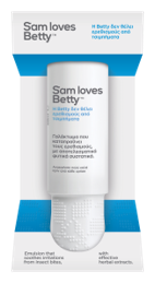 Γαλάκτωμα After Bite Sam Loves Betty (25ml)