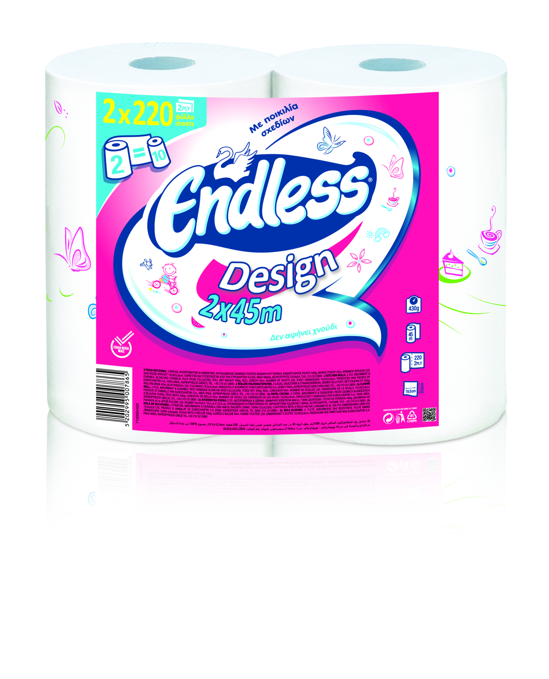 Ρολό Κουζίνας 2φύλλο Design Endless (2ρολάx450 g)