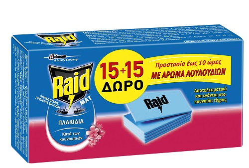 Εντομοαπωθητικές Ταμπλέτες Ματ Floral Raid (15 τεμ) +15 τεμάχια Δώρο