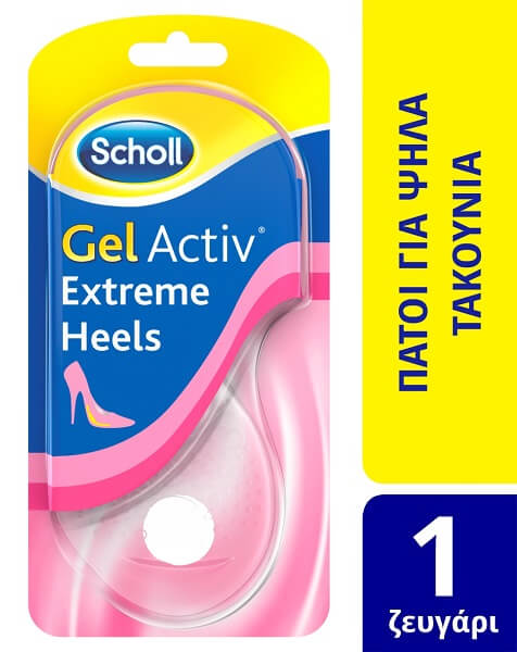 Σετ Πάτοι Γυναικείοι GelActiv Extreme Heels Scholl (1 ζευγάρι) Σετ Πάτοι Γυναικείοι GelActiv Extreme Heels Scholl (1 ζευγάρι)