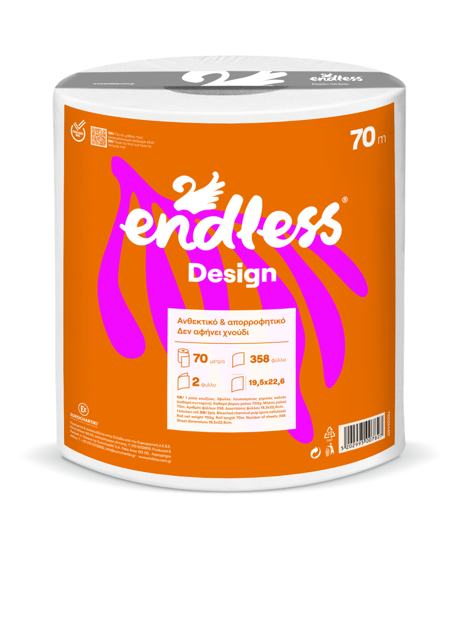 Ρολό Κουζίνας 2φύλλο Design Endless (700 g)