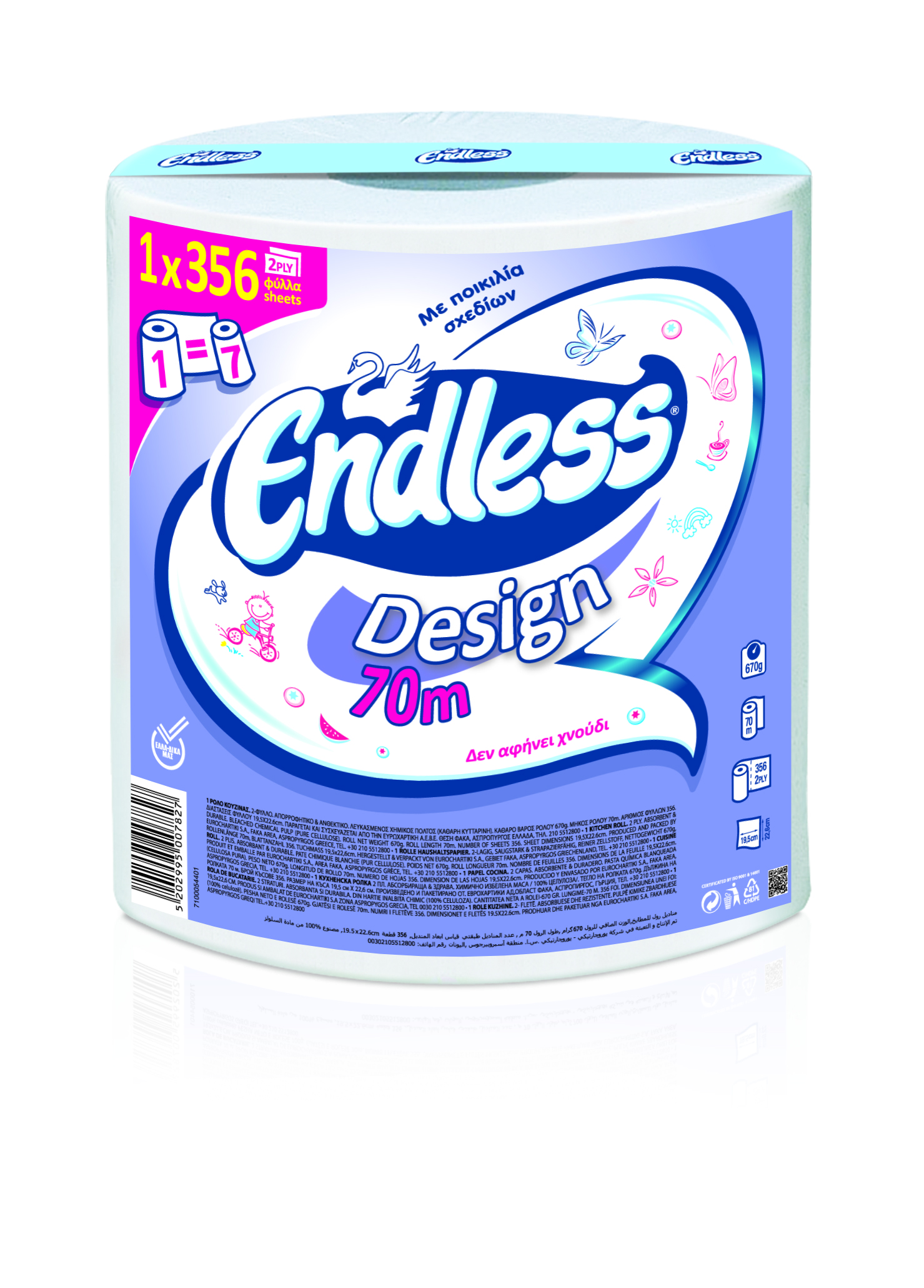 Ρολό Κουζίνας 2φύλλο Design Endless (700 g)