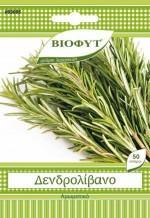 Σπόροι Δενδρολίβανου Biofyt (100 σπόροι)
