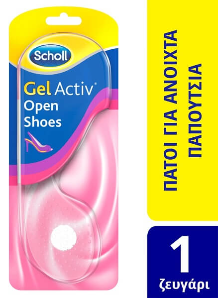 Σετ Πάτοι Γυναικείοι GelActiv Open Shoes Scholl (1 ζευγάρι) Σετ Πάτοι Γυναικείοι GelActiv Open Shoes Scholl (1 ζευγάρι)