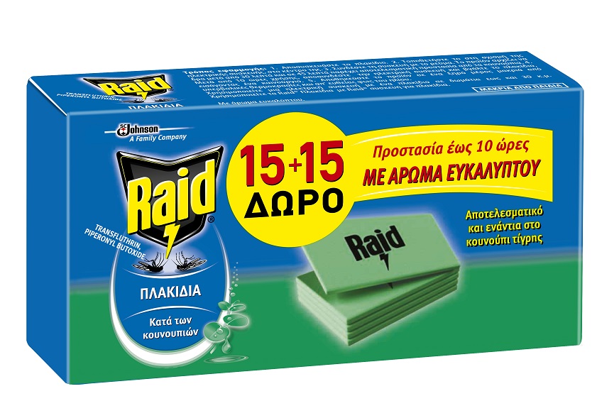 Ευκάλυπτος Ταμπλέτα Raid Mat (15+15 Δώρο)