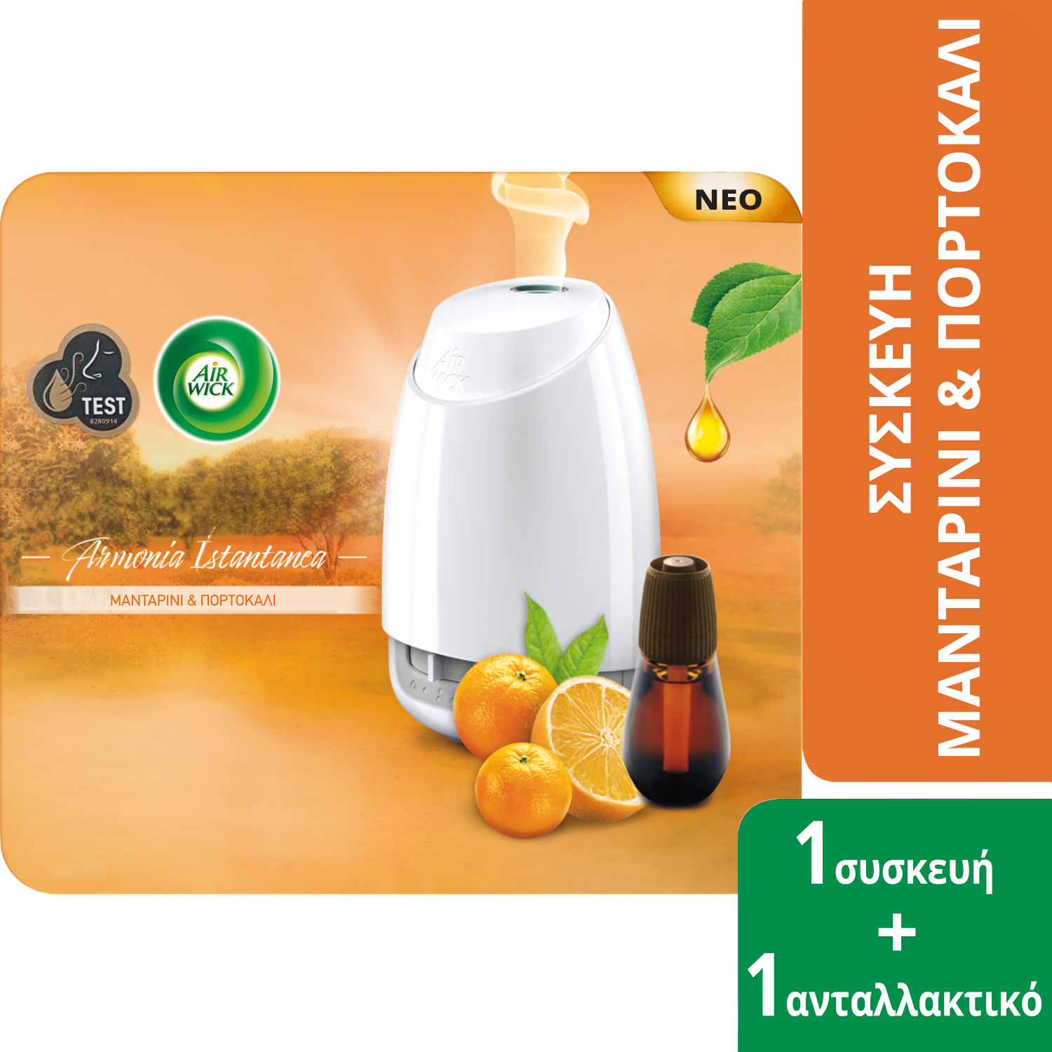Συσκευή Essential Mist & Ανταλλακτικό Μανταρίνι-Πορτοκάλι Airwick (20 ml) -5€