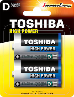 Μπαταρίες Αλκαλικές High Power D Toshiba (2 τεμ)