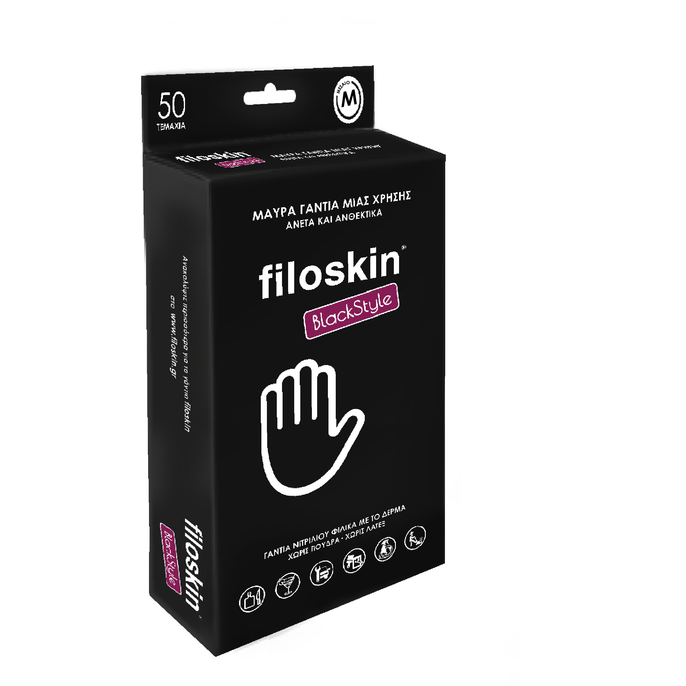 Cosmomed Γάντια Νιτριλίου μίας χρήσης Black Style Μαύρα M Filoskin (50τεμ)