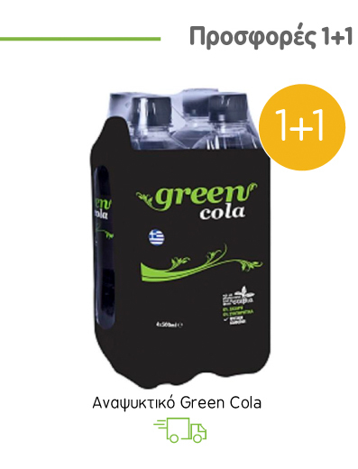Αναψυκτικό Green Cola