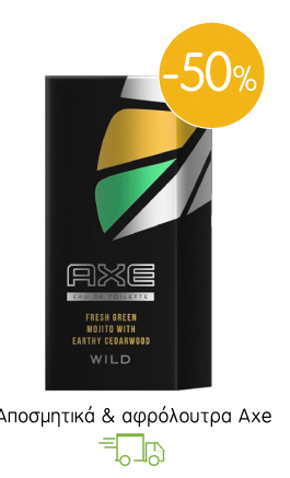 Προϊόντα Axe