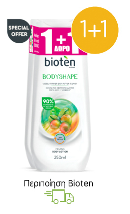 Περιποίηση Bioten