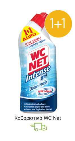 Καθαριστικά WC Net