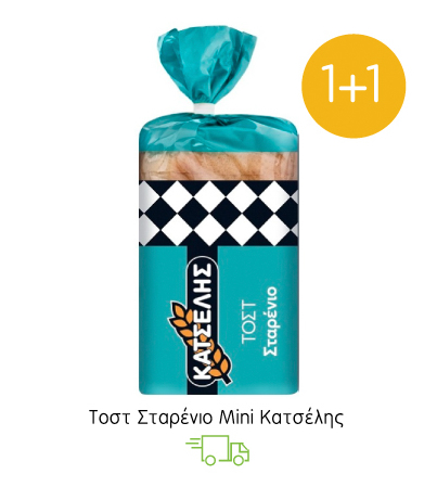 Ψωμί του τοστ mini Kατσέλης