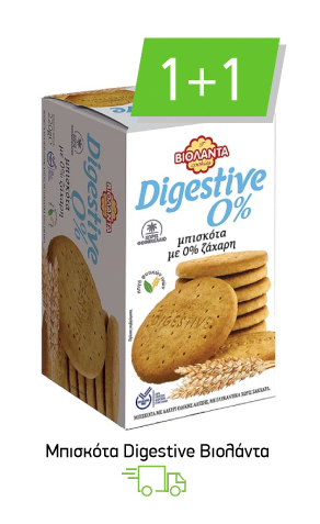 Μπισκότα Digestive Βιολάντα
