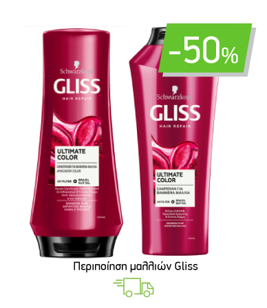 Περιποίηση μαλλιών Gliss
