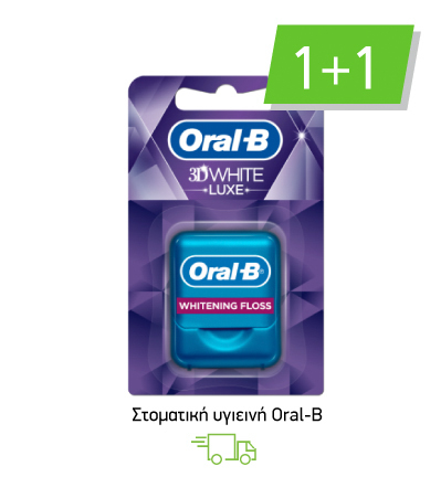 Στοματική υγιεινή Oral-B