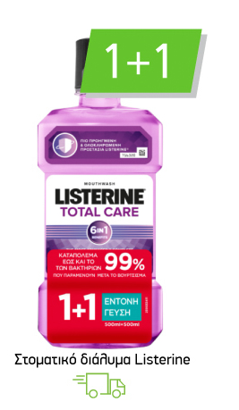 Στοματικό διάλυμα Listerine