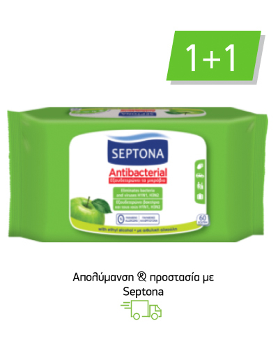 Απολύμανση & προστασία με Septona