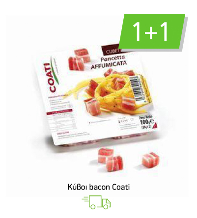 Κύβοι bacon Coati