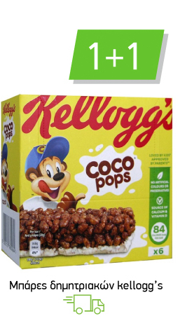 Μπάρες δημητριακών Special K Kellogg's