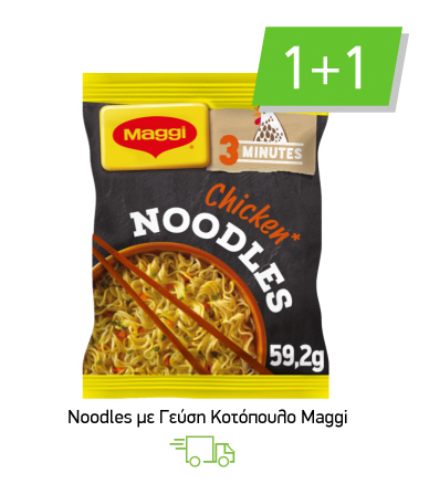 Noodles με Γεύση Κοτόπουλο Maggi
