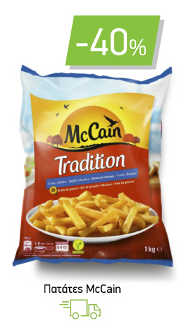 Πατάτες κατεψυγμένες McCain