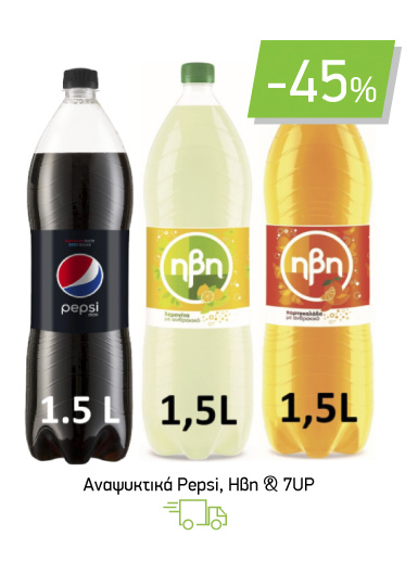 Αναψυκτικά Pepsi, Ηβη & 7UP