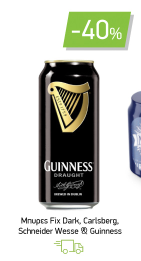 Μπυρες Fix Dark, Carlsberg, Schneider Wesse & Guinness