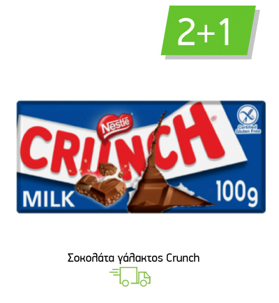 Σοκολάτα γάλακτος Crunch