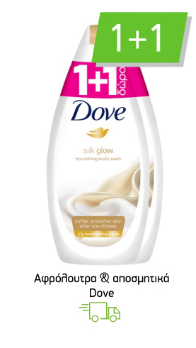 Αφρόλουτρα & αποσμητικά Dove