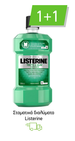 Στοματικά διαλύματα Listerine