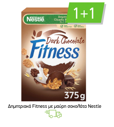 Δημητριακά Fitness με μαύρη σοκολάτα Nestle