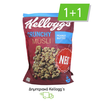 Δημητριακά Kellogg's