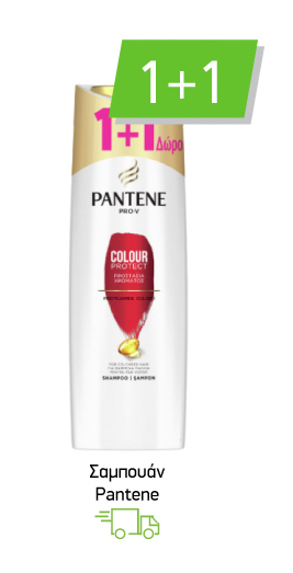 Σαμπουάν Pantene