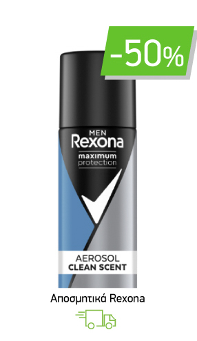 Αποσμητικά Rexona