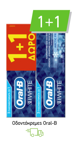 Οδοντόκρεμες Oral-B