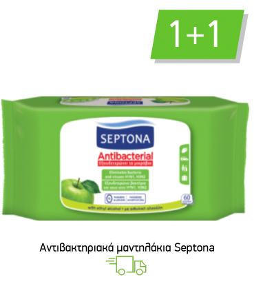 Aντιβακτηριακά μαντηλάκια Septona