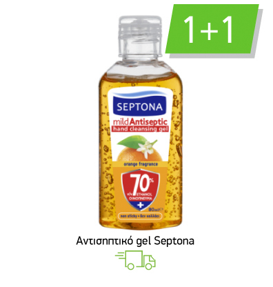 Aντισηπτικό gel Septona
