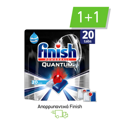 Aπορρυπαντικά Finish